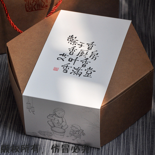 纸盒子 盒牛皮纸复古六边盒端午手工粽外包装 10套高档粽子礼盒包装