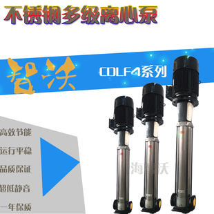 190 不锈钢高扬程水泵 多级泵 32CDLF4 多级泵厂家