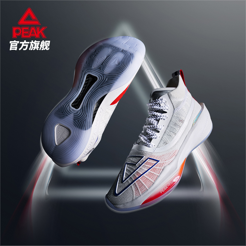 匹克态极大三角3.0PRO篮球鞋 异构碳板专业运动鞋 飞天配色球鞋 男鞋