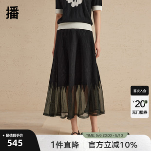 复古时髦设计感裙子DDR1BD5186 新款 播网纱拼接半身裙女2024春季