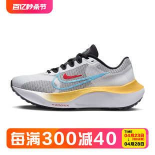 601 101 Nike 舒适透气轻便缓震休闲鞋 耐克 002 DM8974 女子运动鞋