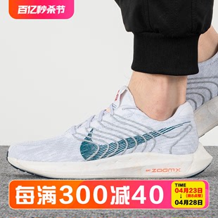 001 新款 春季 正品 003 DM3413 耐克 男子运动舒适透气跑步鞋 Nike