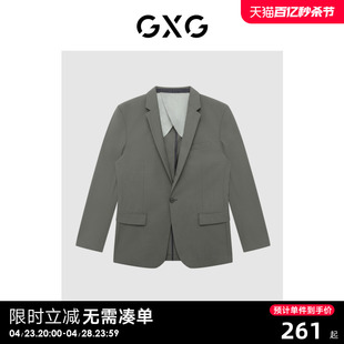 22年春季 GXG男装 系列 新品 商场同款 正装 休闲套西西装