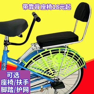 自行车儿童后置座椅山地车折叠车安全后坐椅单车后座 款 特价