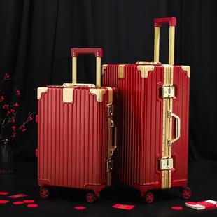 箱女酒红压箱金色铝框拉杆 红色结婚行李箱新娘陪嫁箱婚庆密码 新款