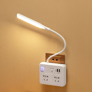 小夜灯带USB多用LED灯家用插座扩展转换器卧室灯床头灯婴儿喂奶灯
