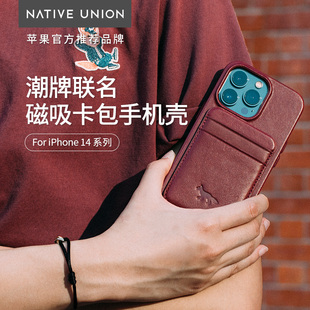 轻奢狐狸卡套 Kitsune联名苹果14Pro手机壳iPhone14磁吸卡包保护套硬壳全包MagSafe适用14皮质轻薄时尚 Maison