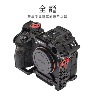 A7SIII微单相机兔笼套装 SONY适用于索尼A7S3套件兔笼