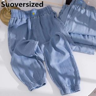 Oversized Faux Casual Harem Summer Sil Jeans 145kg Ice Women