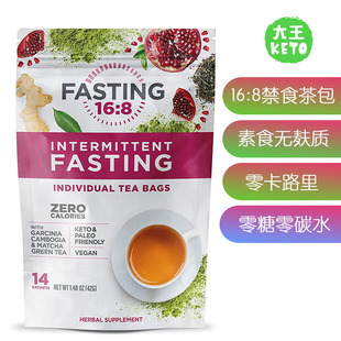 Delights 美国直邮 Healthy Fasting 8间歇性禁食茶包 tea16