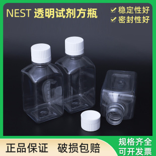 NEST耐思 1000ml 333001 试剂方瓶透明试剂瓶方形瓶 500ml 334001