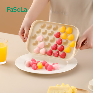 冰格家用制冰盒子 FaSoLa冷冻冰格食品级自制雪糕模具婴儿辅食分装