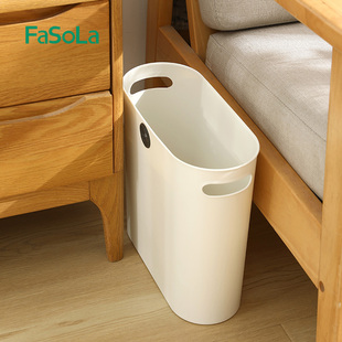 FaSoLa垃圾桶家用厨房卧室卫生间客厅大容量无盖长方形夹缝垃圾篓