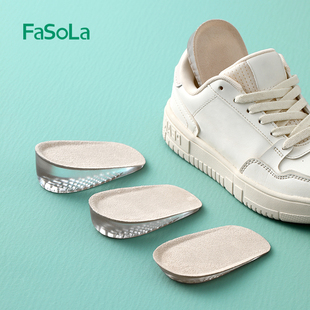 FaSoLa内增高鞋 半码 垫半垫增高垫后跟运动鞋 垫男 垫女隐形增高鞋