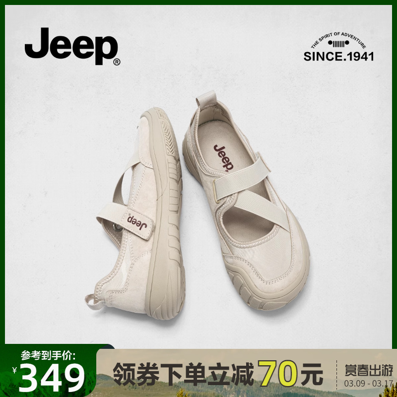 jeep户外包头运动凉鞋 舒适轻便软底休闲玛丽珍鞋 旅游鞋 女2024新款