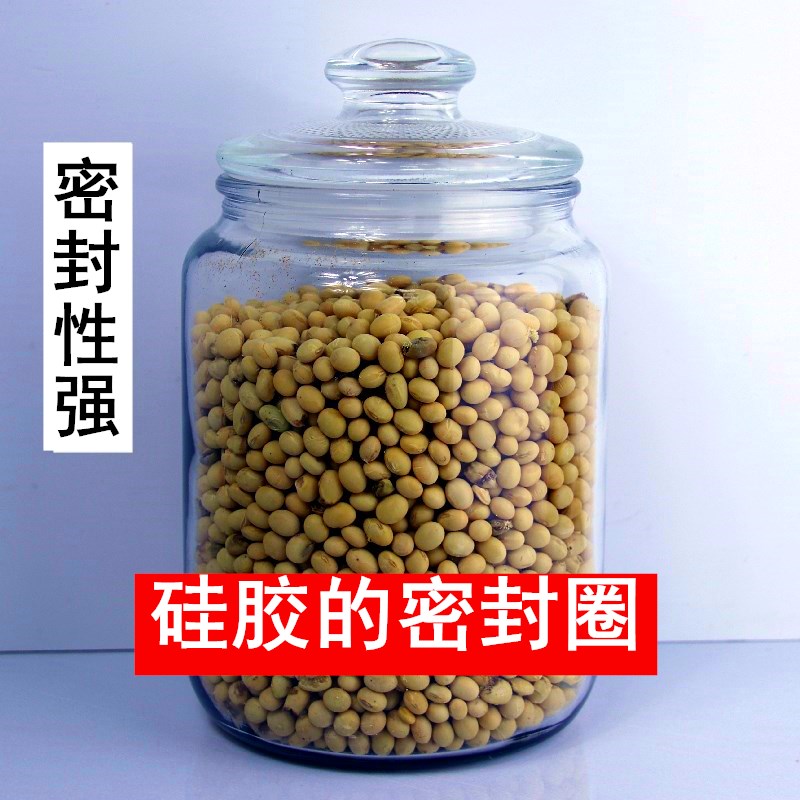 玻璃密封罐加厚带盖杂粮陈皮茶叶食品储物罐防潮中药材蜂蜜存储瓶