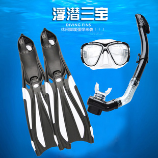 新款 装 呼吸管长脚蹼套脚鸭蹼游泳训练浮潜三宝蛙鞋 备 潜水镜全干式