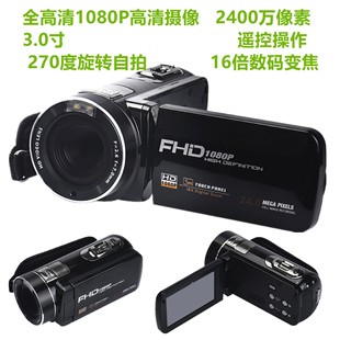 新款 摄像机2400万像素 Z8机高清数码 高清1080P 夜视高清摄像DV