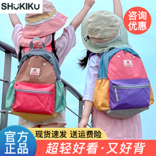 shukiku儿童书包女孩小学生幼儿园男童双肩包一年级超轻春游背包