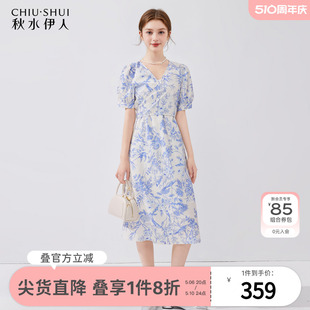 秋水伊人设计感新中式 女装 新款 V领显瘦裙子 青花瓷连衣裙2024夏季