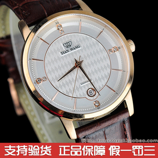 天王表男表皮带石英手表正品 超薄时尚 D日历男款 手表 GS3813P