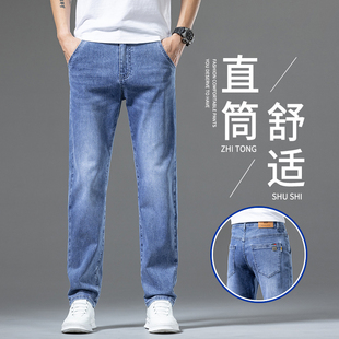 长裤 Yishion以纯官方旗舰店薄款 直筒修身 牛仔裤 新款 2024夏季 男士