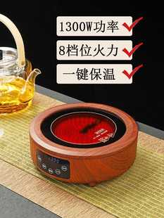 电陶炉煮茶专用电炉子大功率迷你小型电磁炉茶具家用烧水烧茶炉壶
