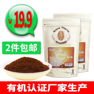 10送1 锦庆葛森排疗法黑咖啡粉专用家用安利454克非灌肠咖啡袋套装