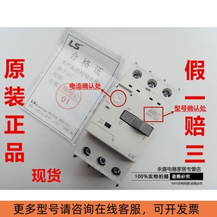 1A1.6A 32S 0.4A 0.63A LS产电MEC电动机启动器保护断路器MMS 正品