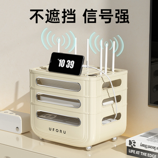 wifi无线路由器盒子桌面光猫网线机顶盒收纳盒壁挂式 置物架放置架