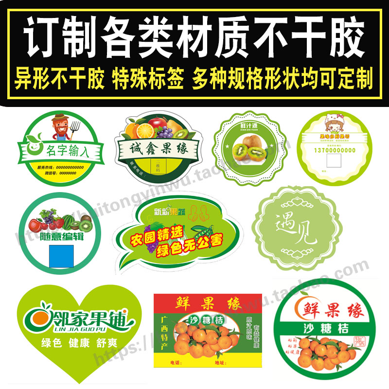 透明PVC标签封口贴 广告宣传贴纸定制奶茶标签铜版 带胶名片不干胶