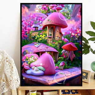 点砖石贴画 唯美梦幻童话蘑菇小屋钻石画满钻5D客厅儿童十字绣新款