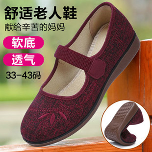春秋老人女老北京布鞋 大码 黑色单妈妈鞋 33到43 浅口传统方口奶奶鞋
