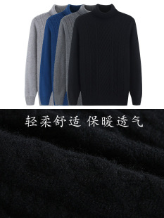 加厚男式 打底针织羊毛衫 高领纯色韩版 套头休闲秋冬 毛衣纯山羊绒衫
