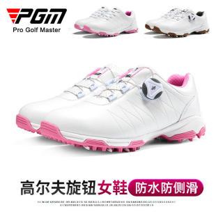 PGM高尔夫球鞋 带防侧滑底运动鞋 子旋扣鞋 防水 女鞋