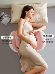 孕妇侧睡枕u型托腹护腰垫肚子孕期睡眠枕侧卧辅助全阶段怀孕