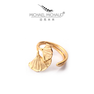 Michael Michaud银杏叶戒指小众精致时尚 开口指环女ins潮 个性