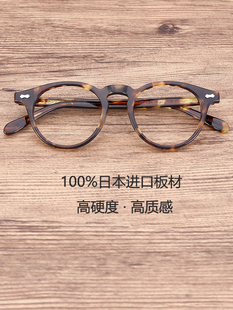 日本进口板材复古手工配近视眼镜架中性圆框男女潮梨形wow眼镜505