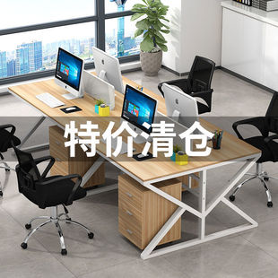 6人位简约现代办公室电脑职员桌工位桌 办公桌椅组合屏风隔断2