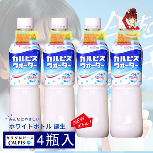 日本进口饮料 卡乐比斯 可尔必思乳酸菌风味饮料500mlx4瓶 CALPIS