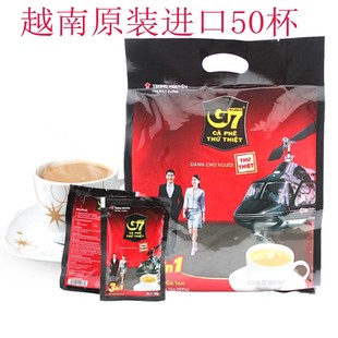 正宗优质越南进口G7速溶咖啡50小袋速容融燃咖啡叻三合一咖i啡咖