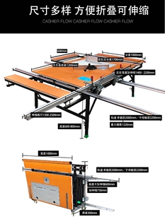 木工台锯台面板折叠台锯工作台桌面木工锯台轨道台锯推拉导轨机械