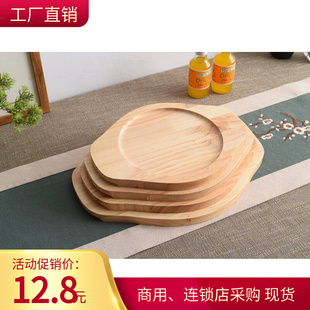 商用 实木铁板木板垫隔热木垫烧烤石碗石锅垫板砂锅底座松木托盘