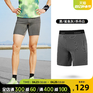中国乔丹运动五分短裤 马拉松跑步透气半弹压缩裤 新款 男 男2024夏季