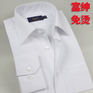 商务衬衫 长袖 富绅职业防皱免烫销售工作装 白衬衣纯色男士 经典