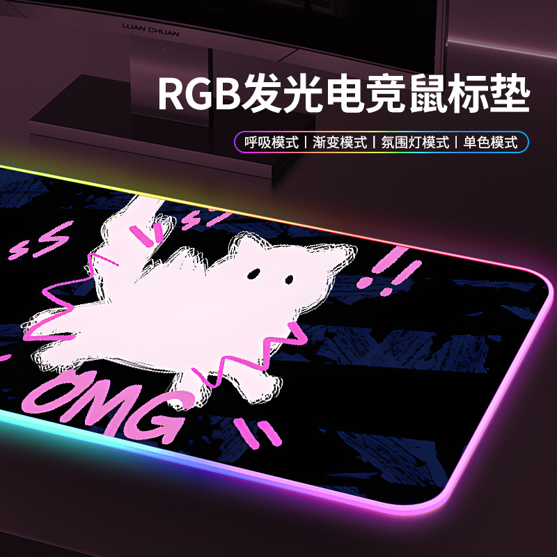 简约猫咪RGB发光鼠标垫大定制惊吓猫电竞卡通笔记本电脑键盘垫