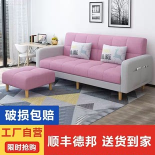 沙发床两用经济型出租屋 小户型客厅可折叠整装 布艺沙发现代简约式