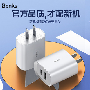 Fast USB Max Pro Charger快充头 Adapter 适用于iphone