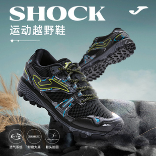 Joma24年新款 透气网面防滑越野徒步运动鞋 男女款 SHOCK 登山越野鞋