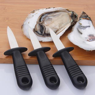 牡蛎刀 后厨工具 海鲜扇贝撬刀 包邮 不锈钢耐用 开生蚝刀 生蚝刀